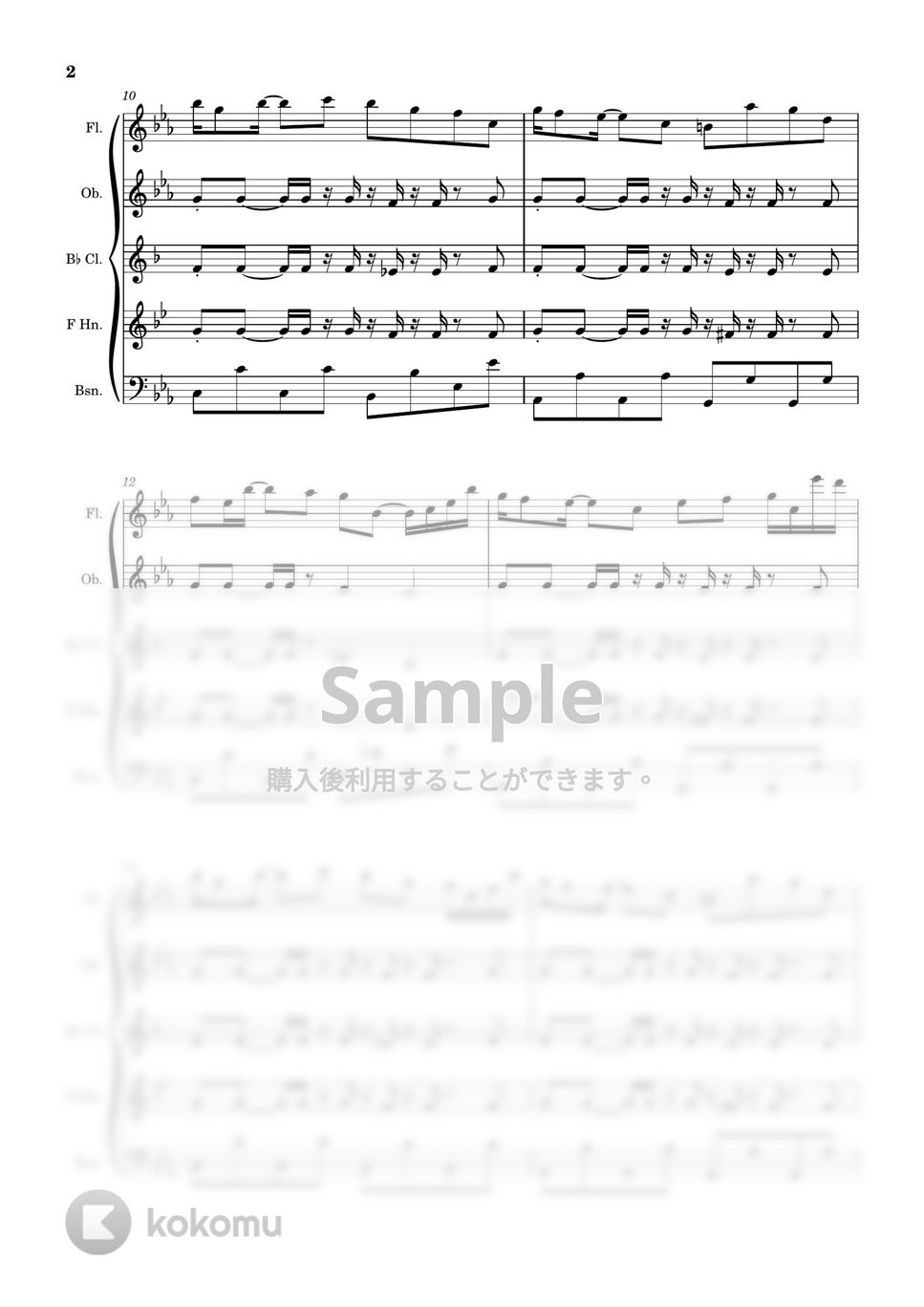 Ayase - 夜に駆ける (木管５重奏) by 川上龍