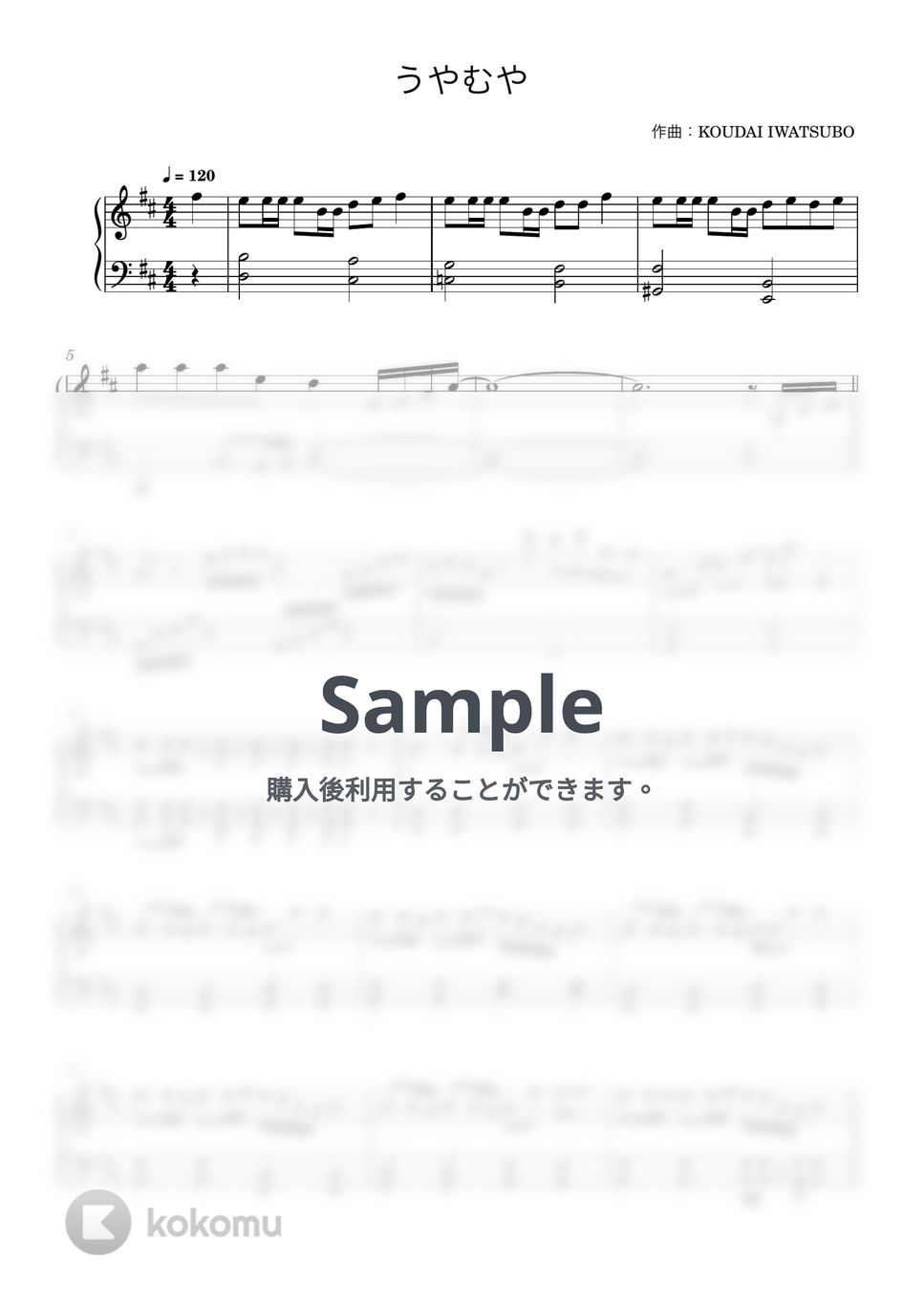 SixTONES - うやむや (ピアノ初心者向け) by Piano Lovers. jp