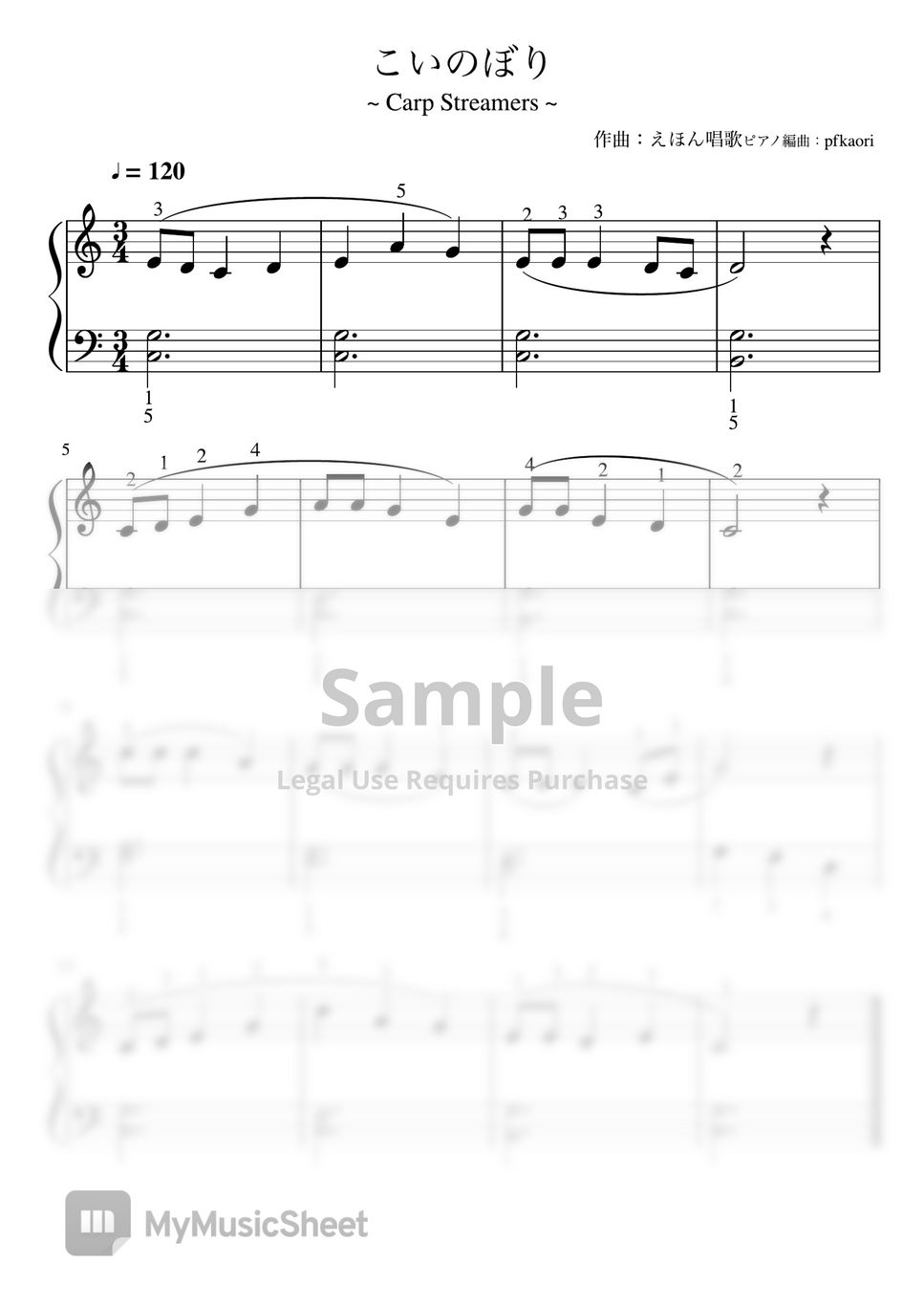 Carp Streamer (Cdur・Piano Solo Beginner・with finger numbers) by pfkaori