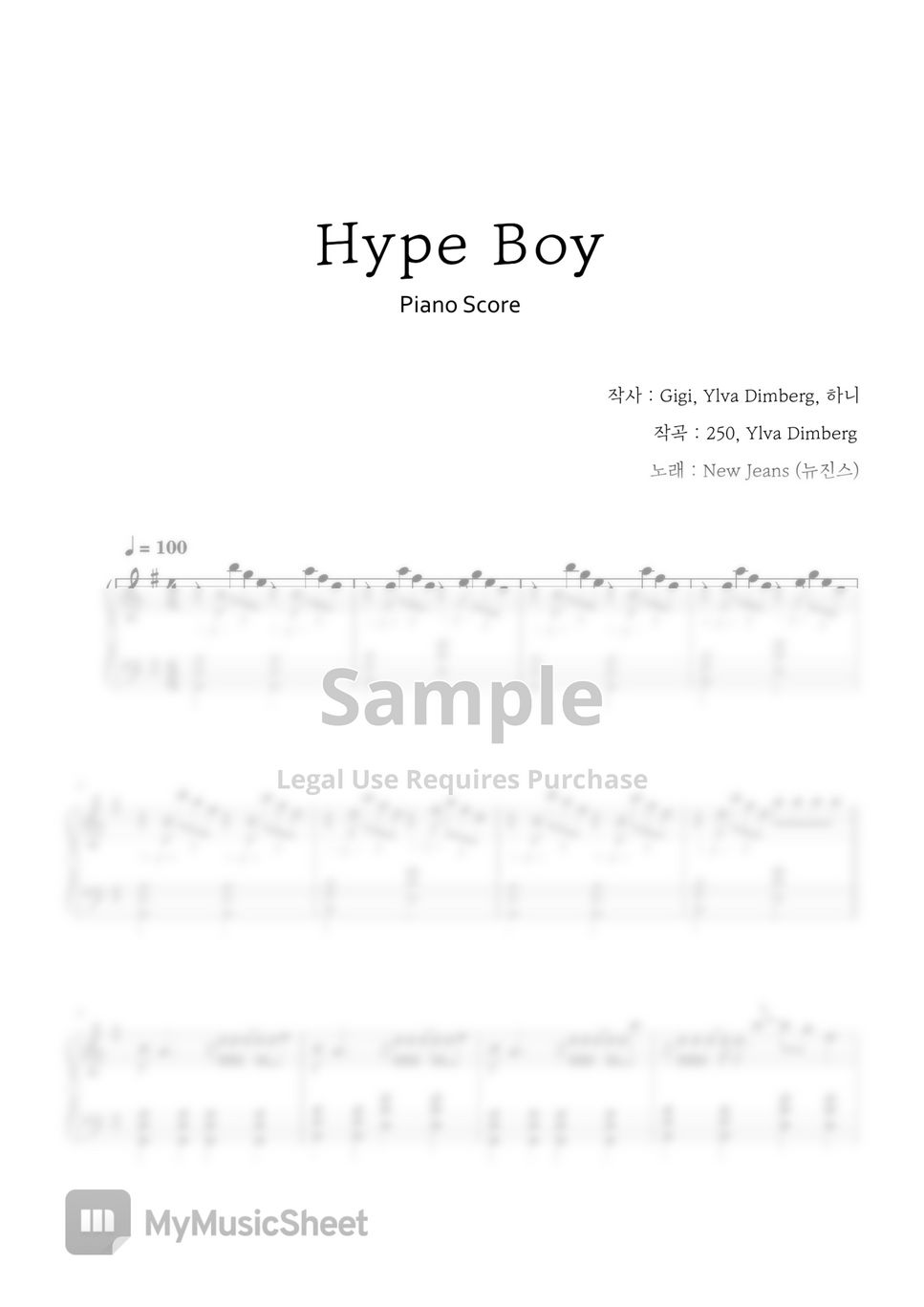 New Jeans - Hype Boy by IRUM MUSIC