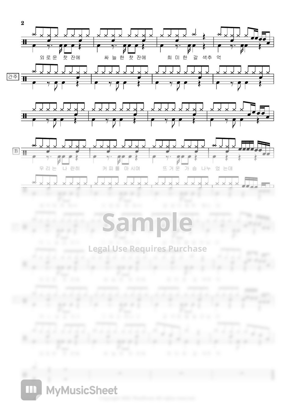 7080-sheets-by