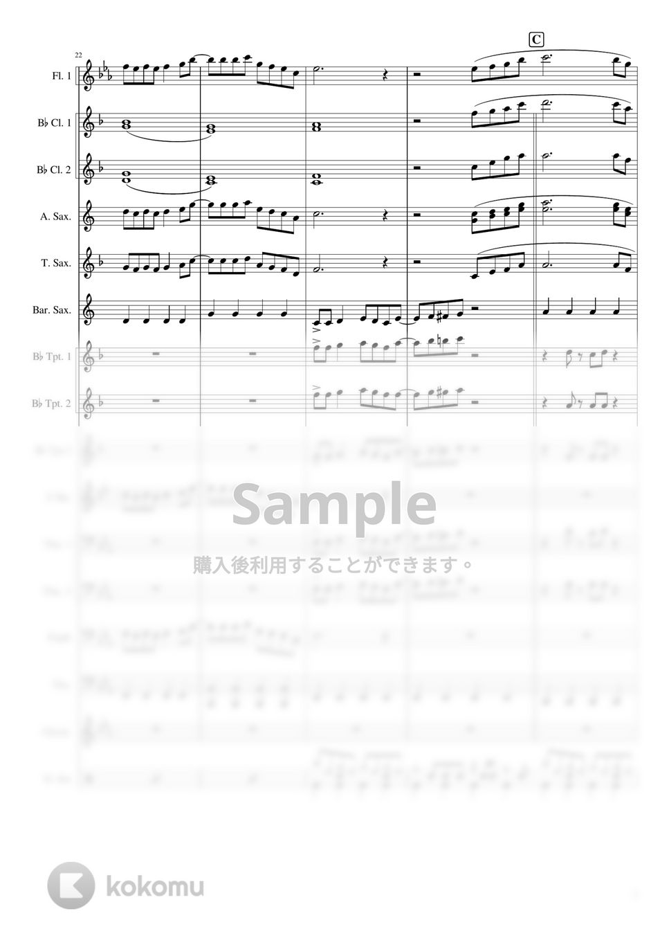 吹奏楽　おジャ魔女カーニバル!!　楽譜