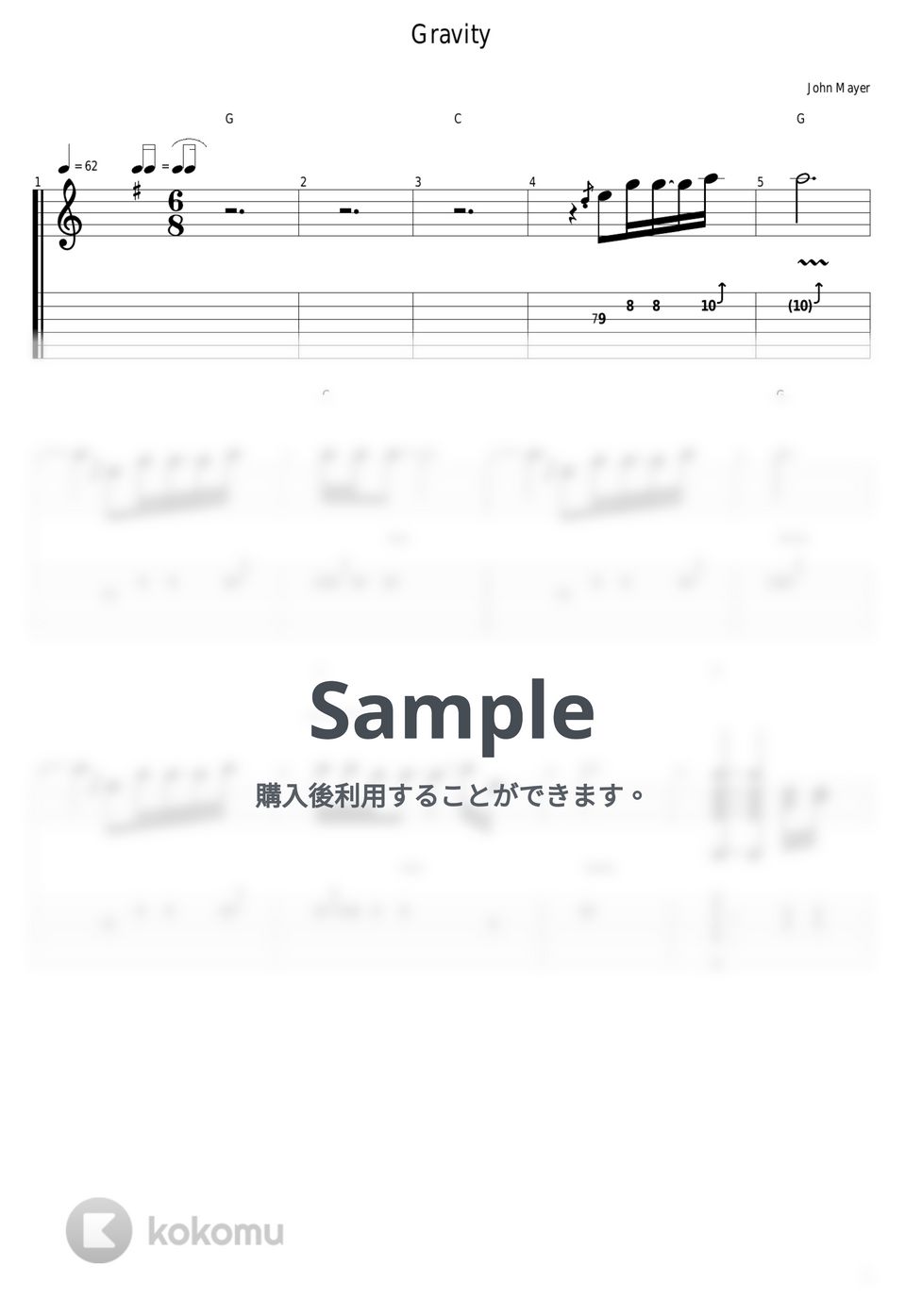 Amazon.co.jp: ジョンメイヤー ギター奏法（TAB，WEB音源付