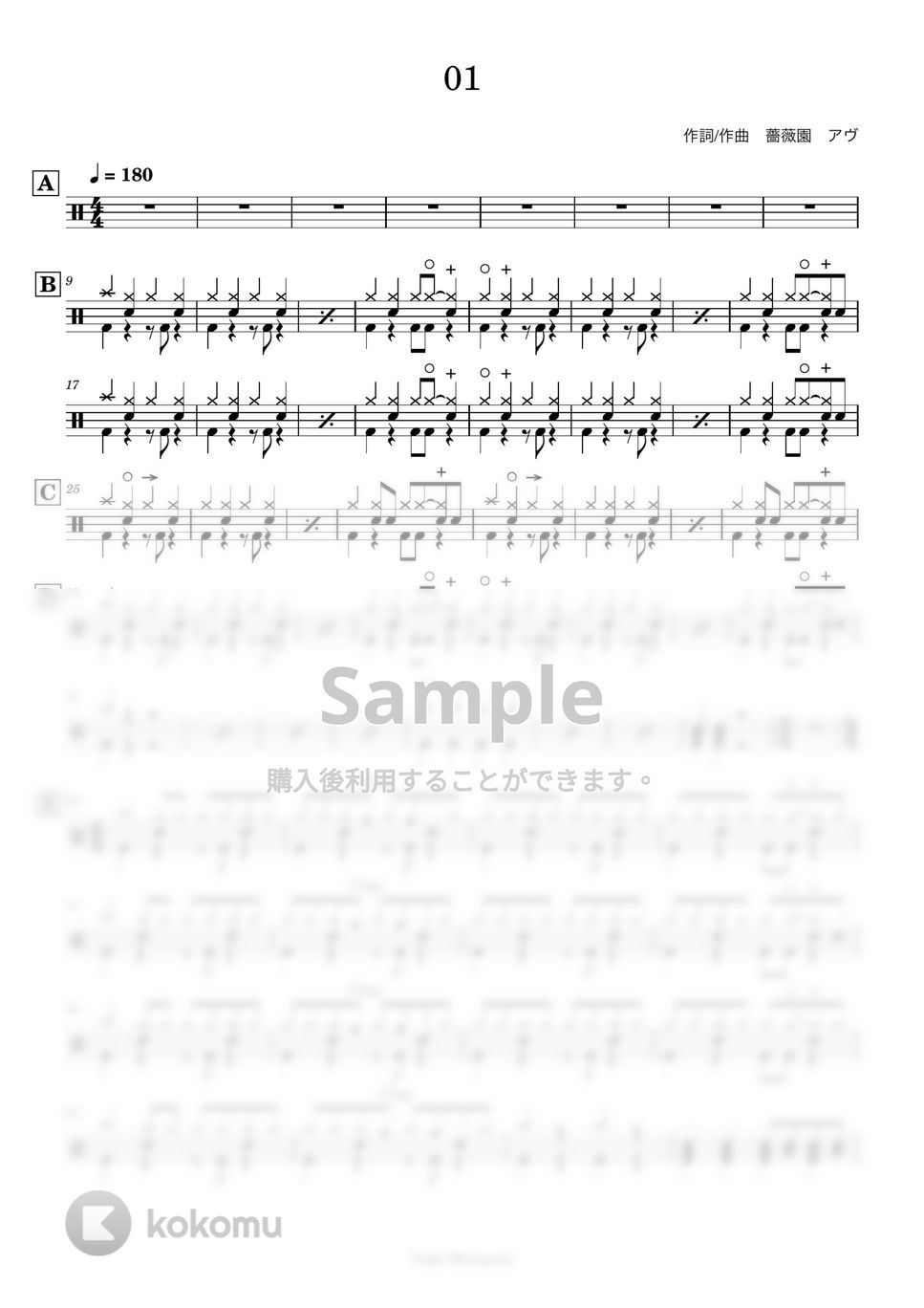 女王蜂 - 【ドラム譜】01【完コピ】 by Taiki Mizumoto