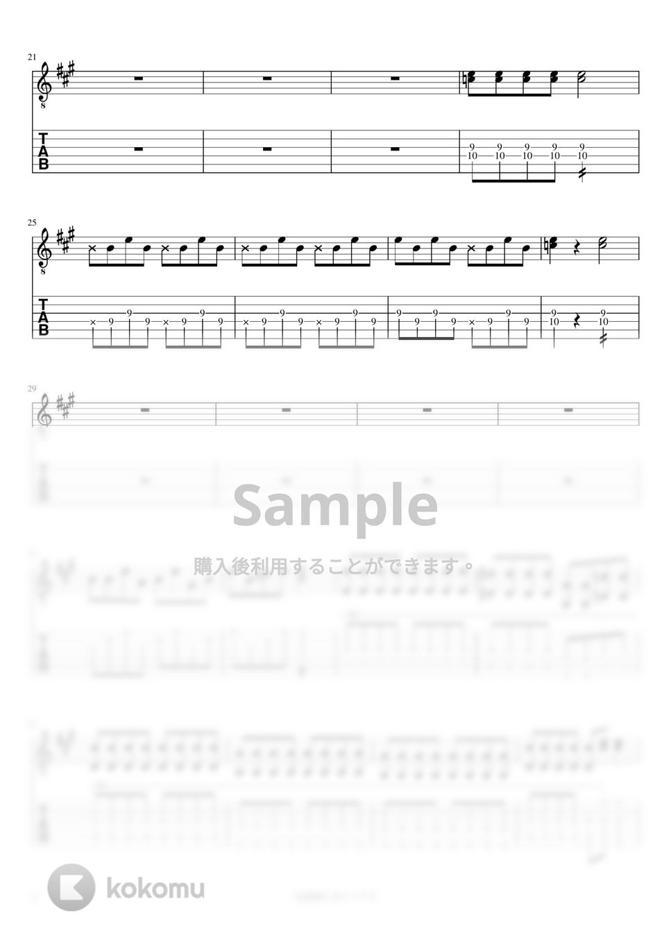 マカロニえんぴつ - 洗濯機と君とラヂオ (リードギター) by J-ROCKギターチャンネル