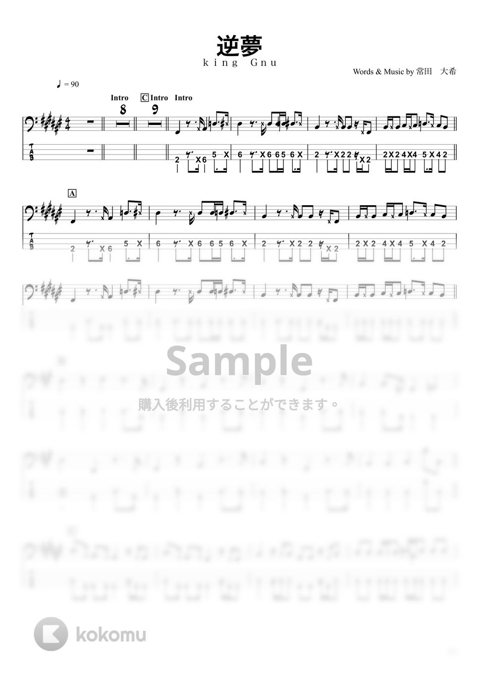 king gnu - 逆夢 (ベースTAB譜☆4弦ベース対応) by swbass