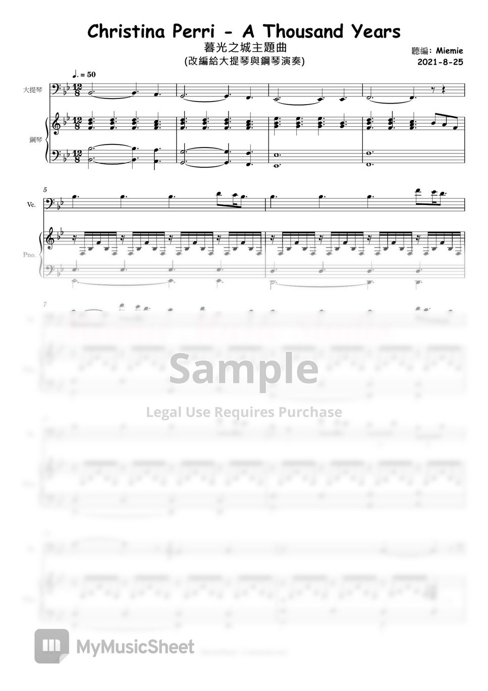 Christina Perri - A Thousand Years (破晓主题曲：千年之戀) 大提琴譜&鋼琴伴奏譜/Cello Sheets/Piano Sheets (cello, piano) by Miemie Music Studio