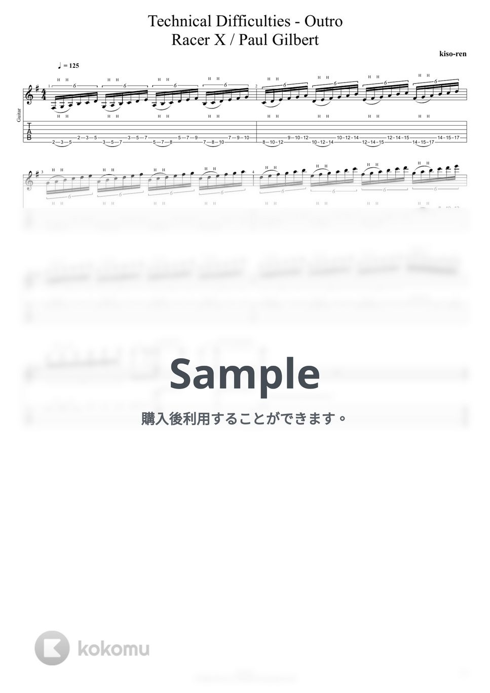 Paul Gilbert - Technical Difficulties - Racer X(Paul Gilbert) Guitar Outro  (TAB PDF & Guitar Pro files.（gp5）) 楽譜 by Technical Guitar