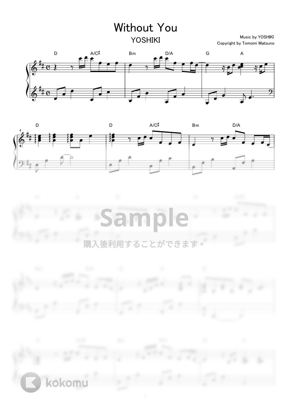 YOSHIKI - Without You 楽譜 by piano*score