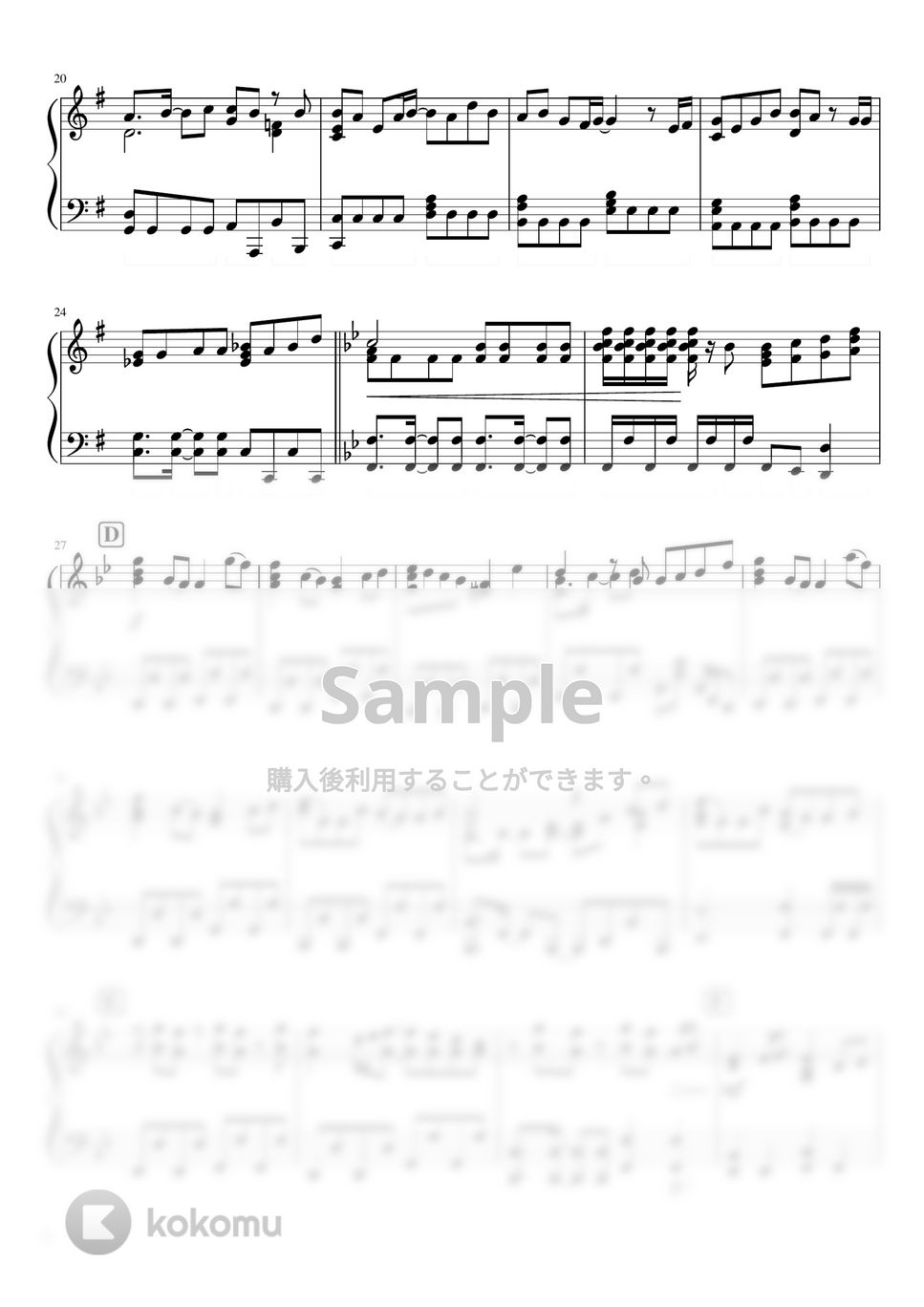 なにわ男子 - 春空 (なにわ男子 4th Single『Special Kiss』) by ピアノぷりん