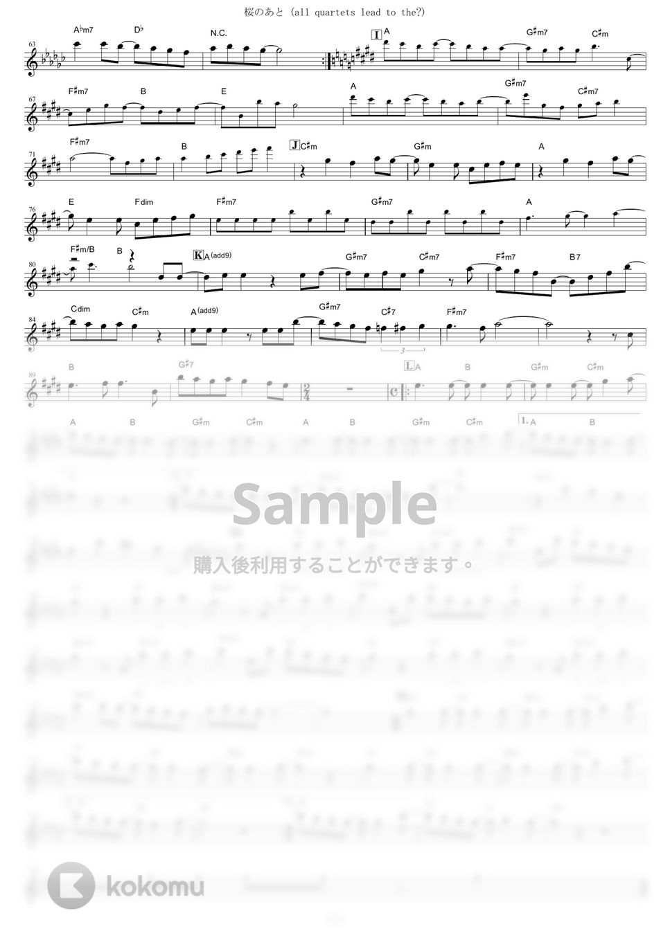 UNISON SQUARE GARDEN - 桜のあと (all quartets lead to the?) (『夜桜四重奏 ～ハナノウタ～』 / in C) by muta-sax