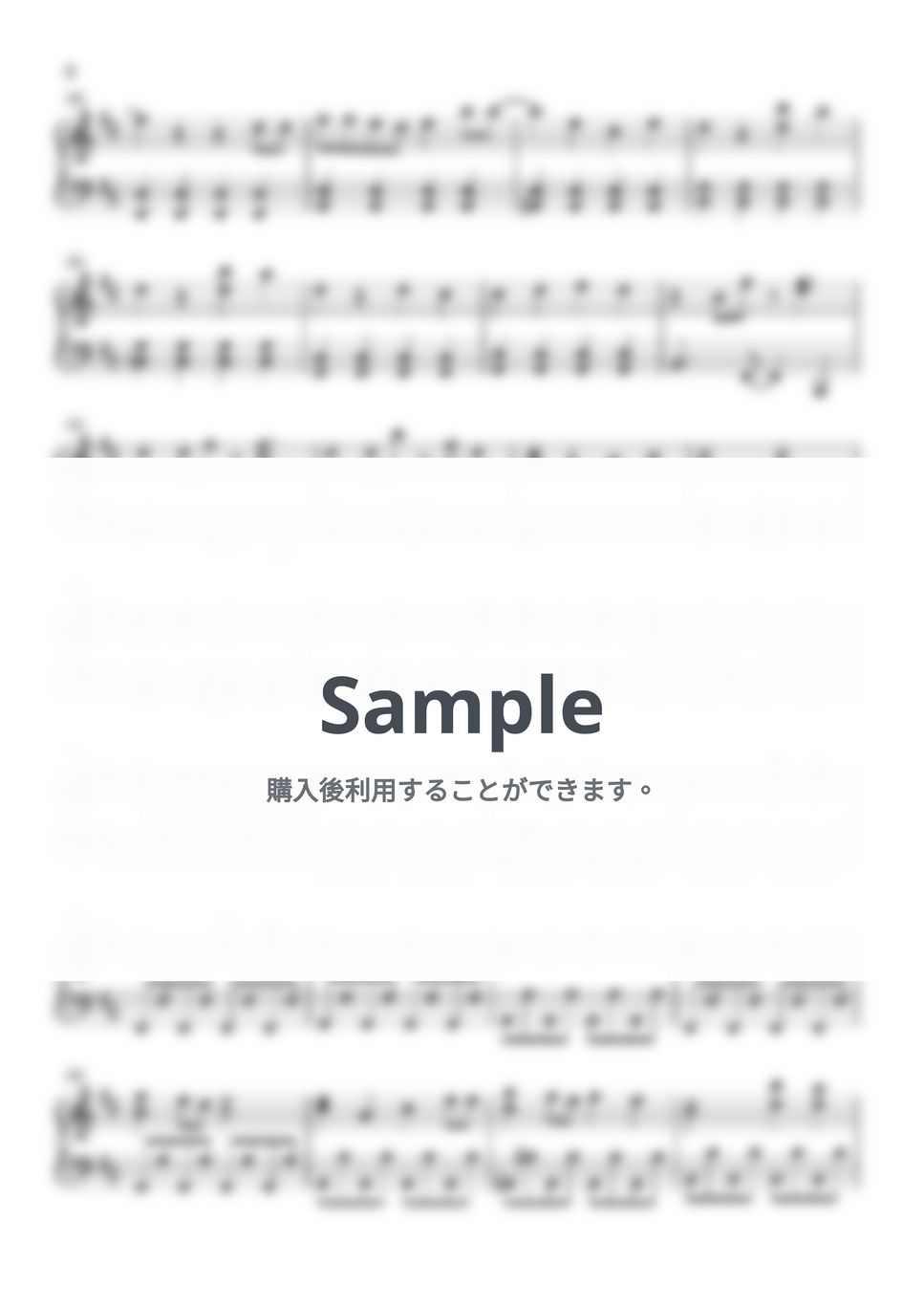 KANA-BOON - シルエット (ナルト疾風伝 / ピアノ楽譜) by Piano Lovers. jp