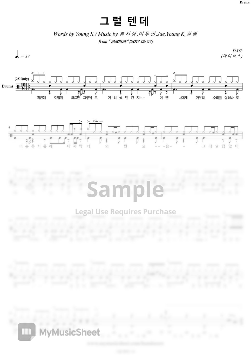 DAY6 I Would Drums Sheets