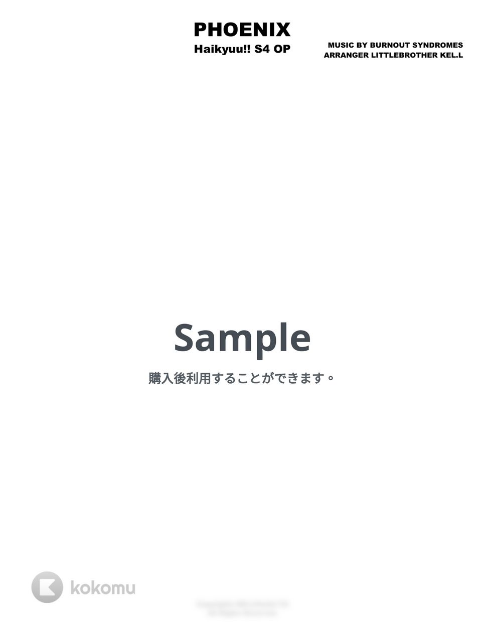 BURNOUT SYNDROMES - 🔰Phoenix - ハイキュー!! (初心者向 簡単ver. 吹奏楽アレンジ) by Littlebrother Kel.L