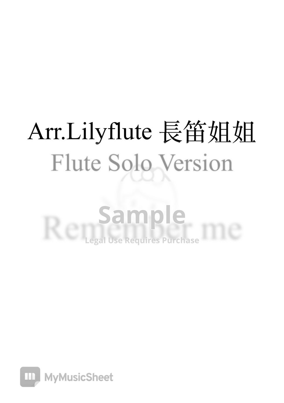 Remember Me - Medley From "Coco" by Lily Flute長笛姐姐