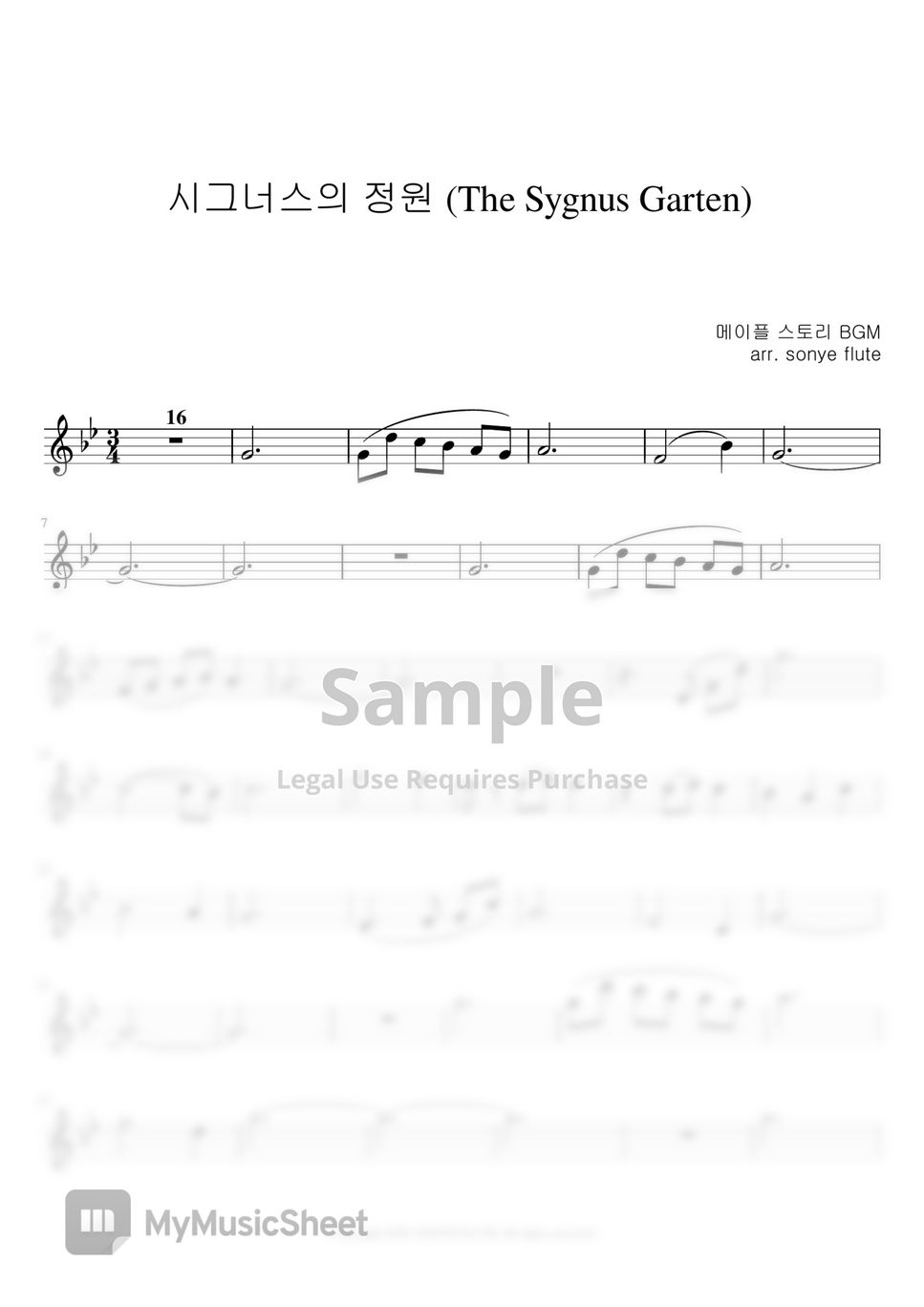 Maplestory BGM - The Sygnus Garden 시그너스의 정원 (Flute Sheet Music) by sonye flute