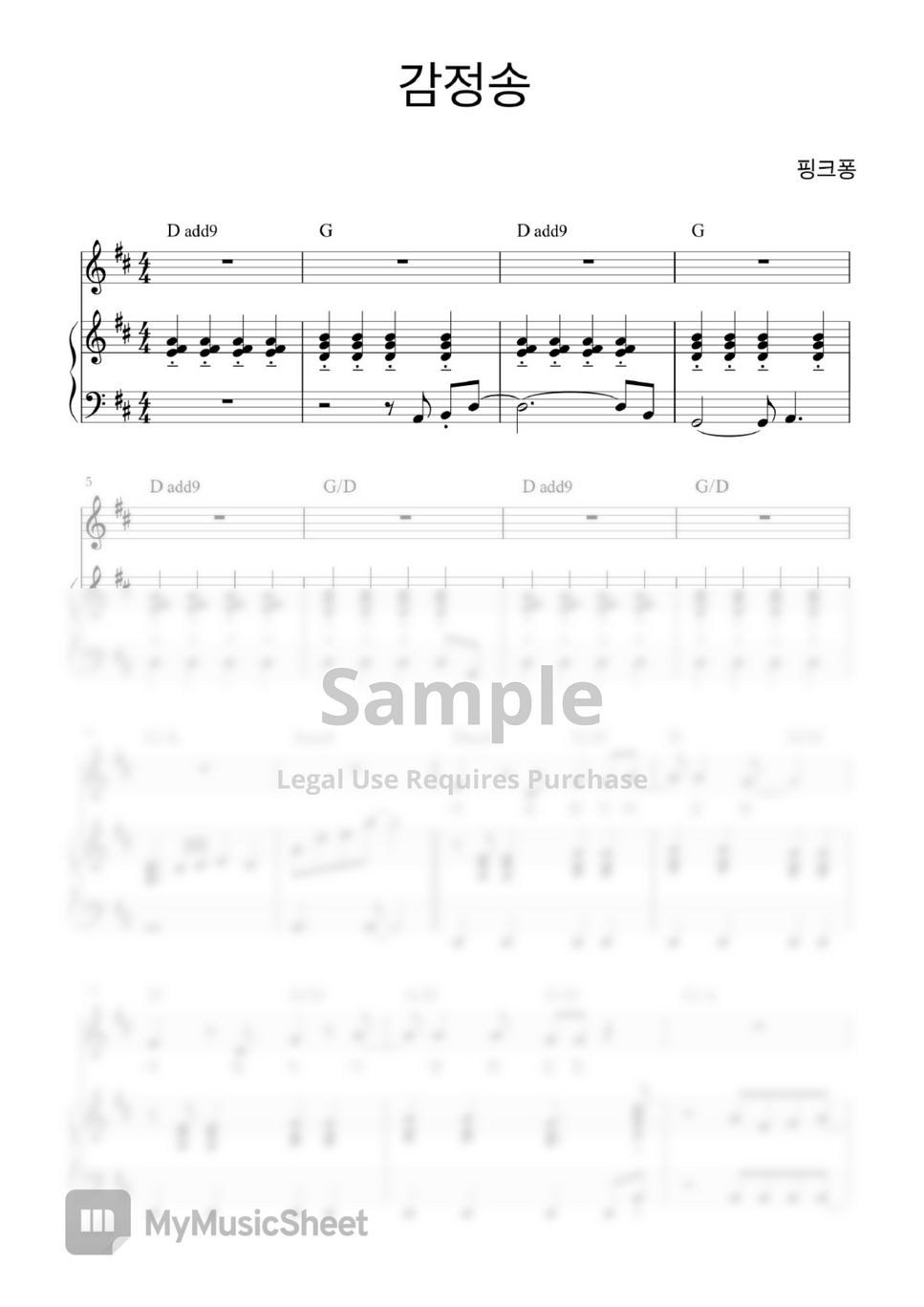 sheets-by-music-therapist-jihye-lee
