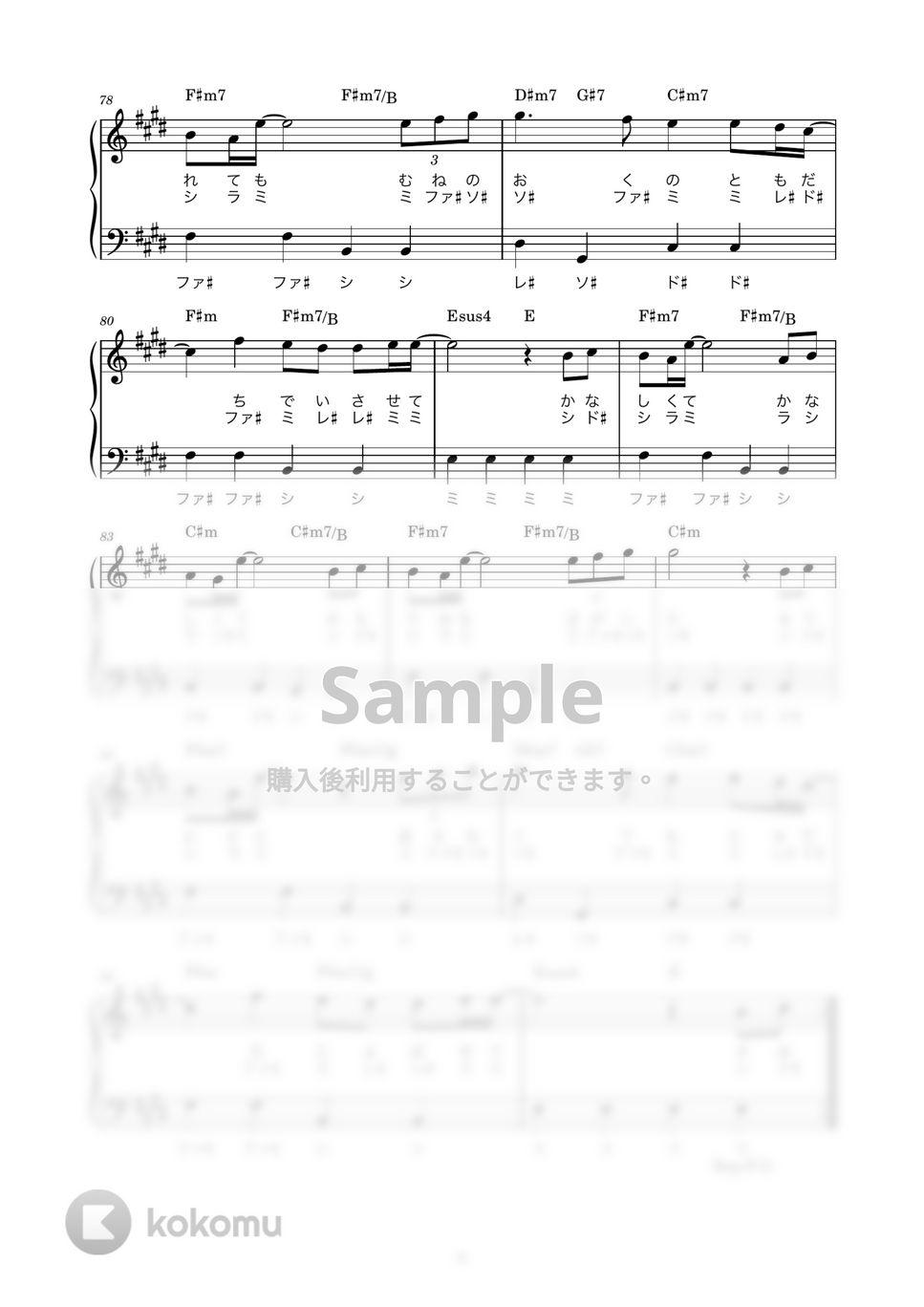 ●01)【同梱不可】松任谷由実 ザ・ベスト/バンド・スコア/ドレミ楽譜編集部/ドレミ楽譜出版社/昭和62年発行/A ○01)【同梱不可】松任谷由実 ザ・ベスト/バンド・スコア/ドレミ