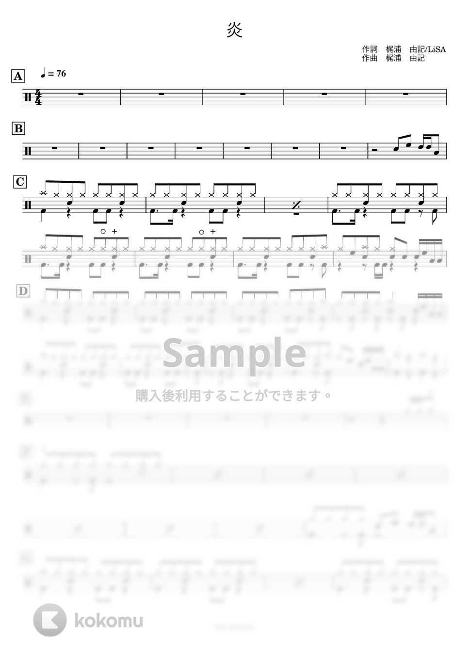 LiSA - 【ドラム譜】炎【初心者用アレンジ】 by Taiki Mizumoto