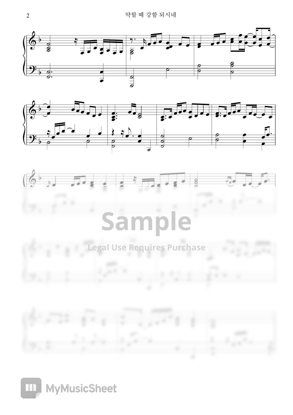 Dennis jernigan you are my all in all sheets by levi the hymner