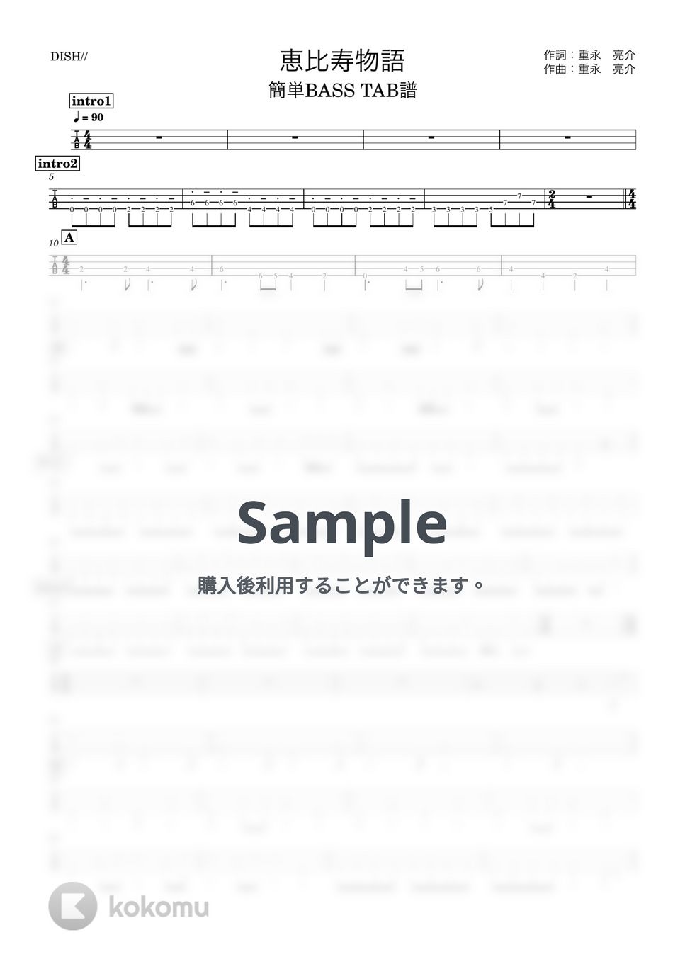 DISH// - 恵比寿物語 (『簡単アレンジベースTAB譜』4弦ベース対応) by 箱譜屋