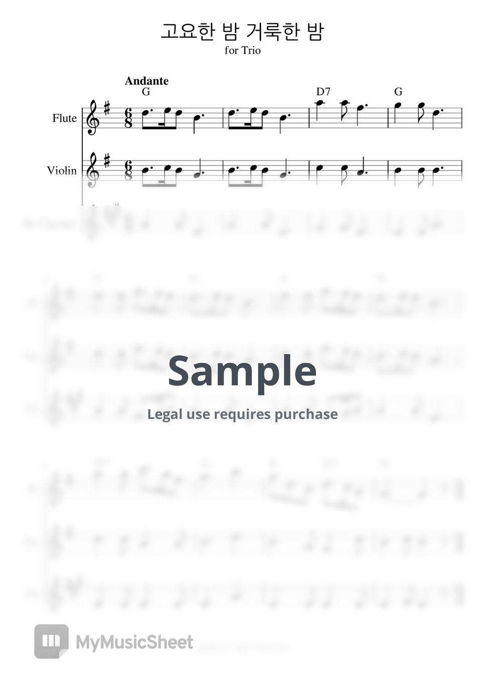 프란츠 그루버 고요한밤 거룩한밤 Silent Night, Holy Night (Trio Violin, Flute