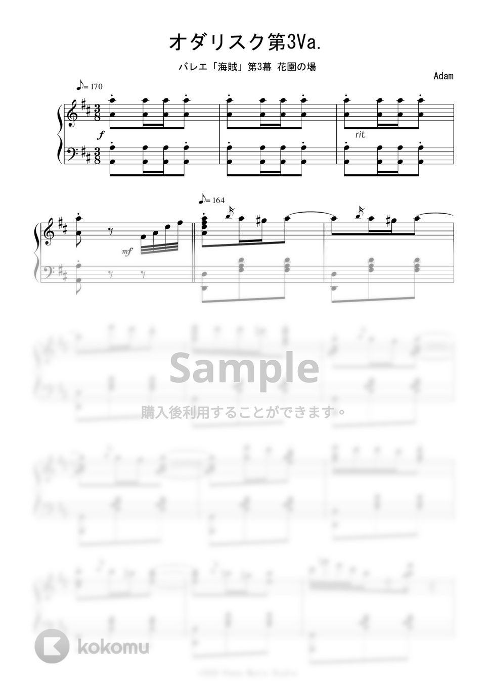 アダン - バレエ「海賊」花園の場より オダリスク第3Va. 楽譜 by Peony