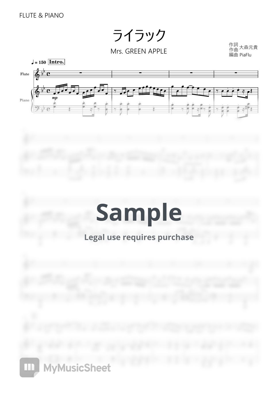 Mrs. GREEN APPLE - ライラック / Mrs. GREEN APPLE - Lilac (Flute&Piano) by PiaFlu / ピアフル Piano&Flute