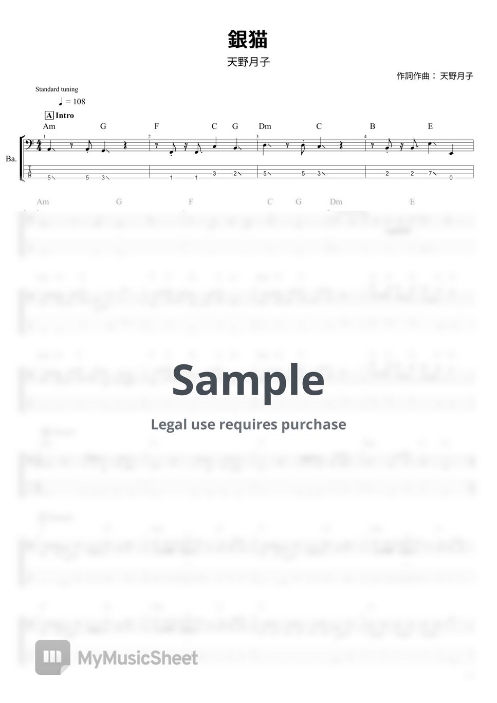 天野月子 銀猫 (ベース Tab譜 4弦) Tab + 1staff by T's bass score