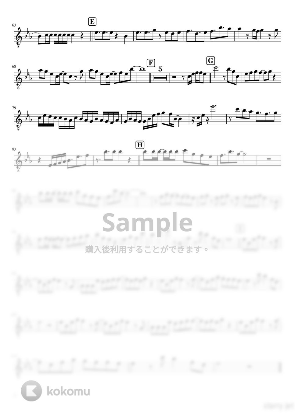 星街すいせい starry jet (inC) 楽譜 by はまなす