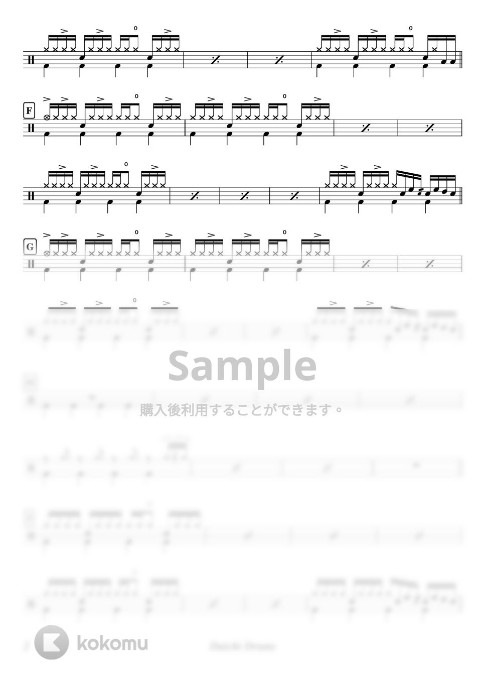 藤井風 - きらり by Daichi Drums