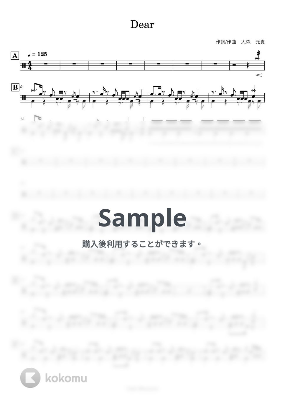 Mrs. GREEN APPLE - 【ドラム譜】Dear【完コピ】 by Taiki Mizumoto
