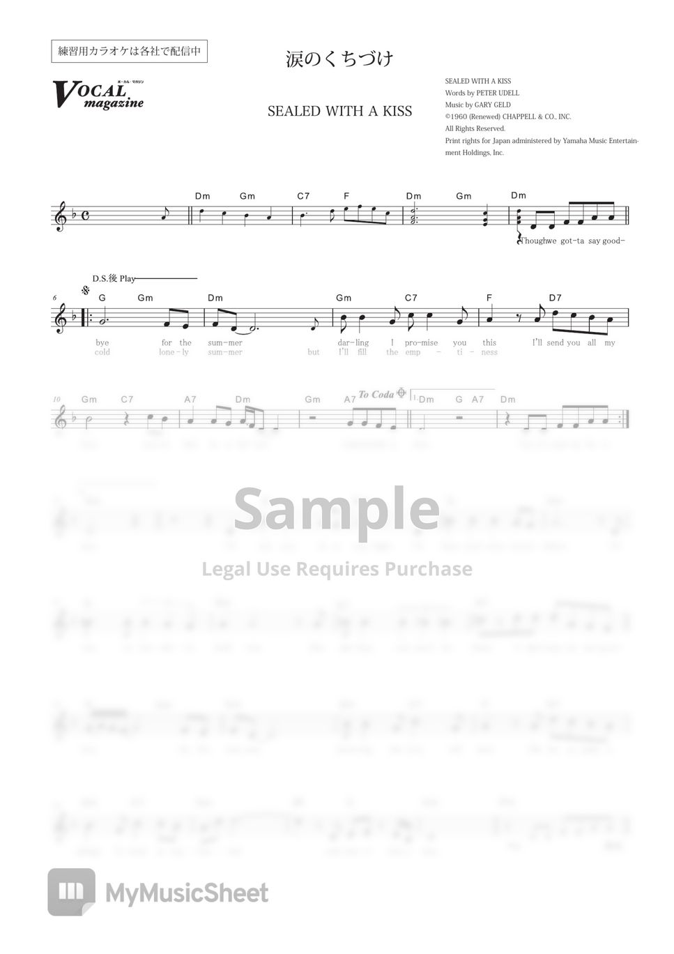 Brian hyland sealed with a kiss vocal magazine sheets by far east