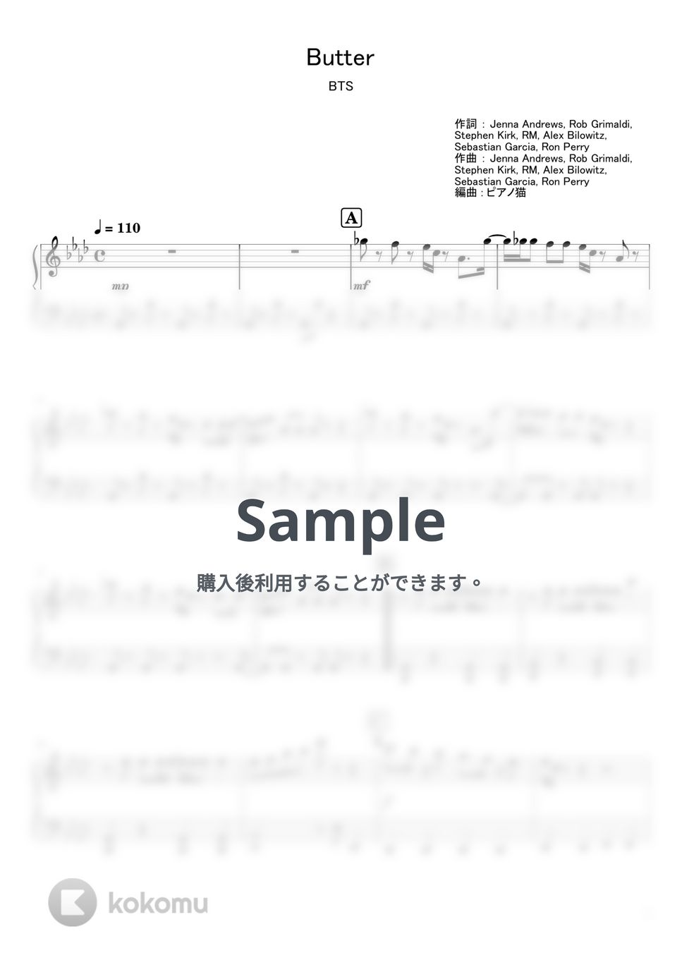 防弾少年団(BTS) - Butter (ピアノ / 韓国) by ピアノ猫
