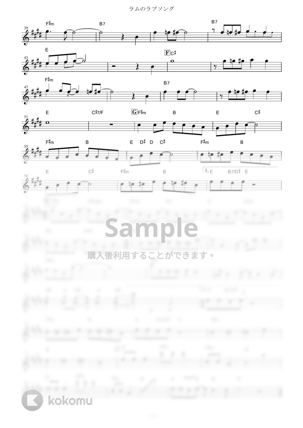 松谷祐子 - ラムのラブソング (『うる星やつら』 / in Eb) by muta-sax