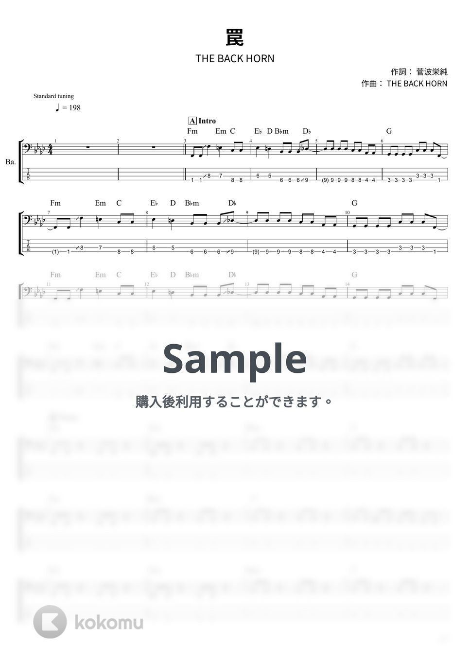 THE BACK HORN - 罠 (ベース Tab譜 4弦) by T's bass score