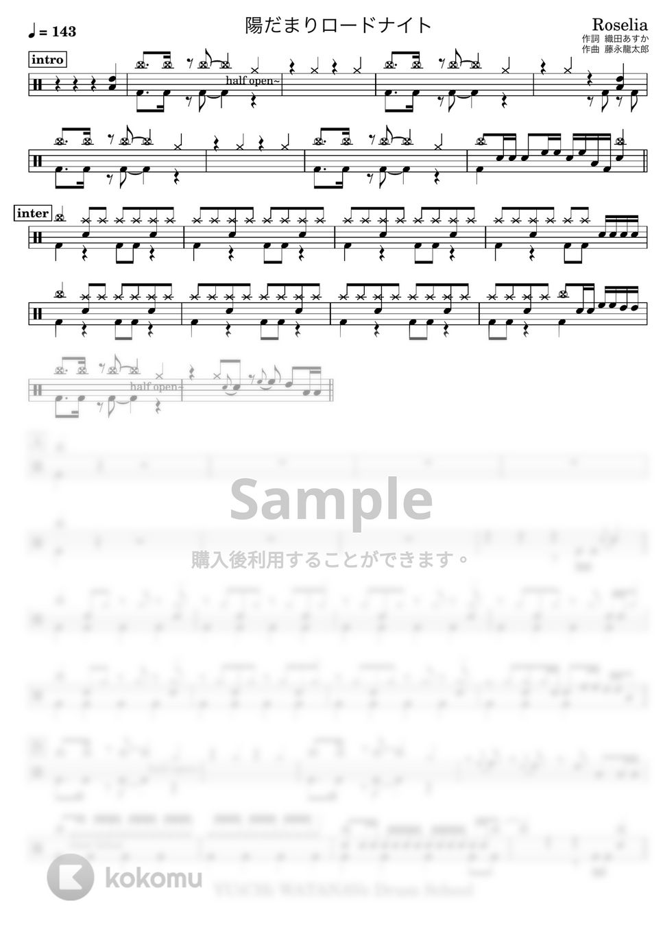 Roselia - 陽だまりロードナイト by わたなべゆういち。