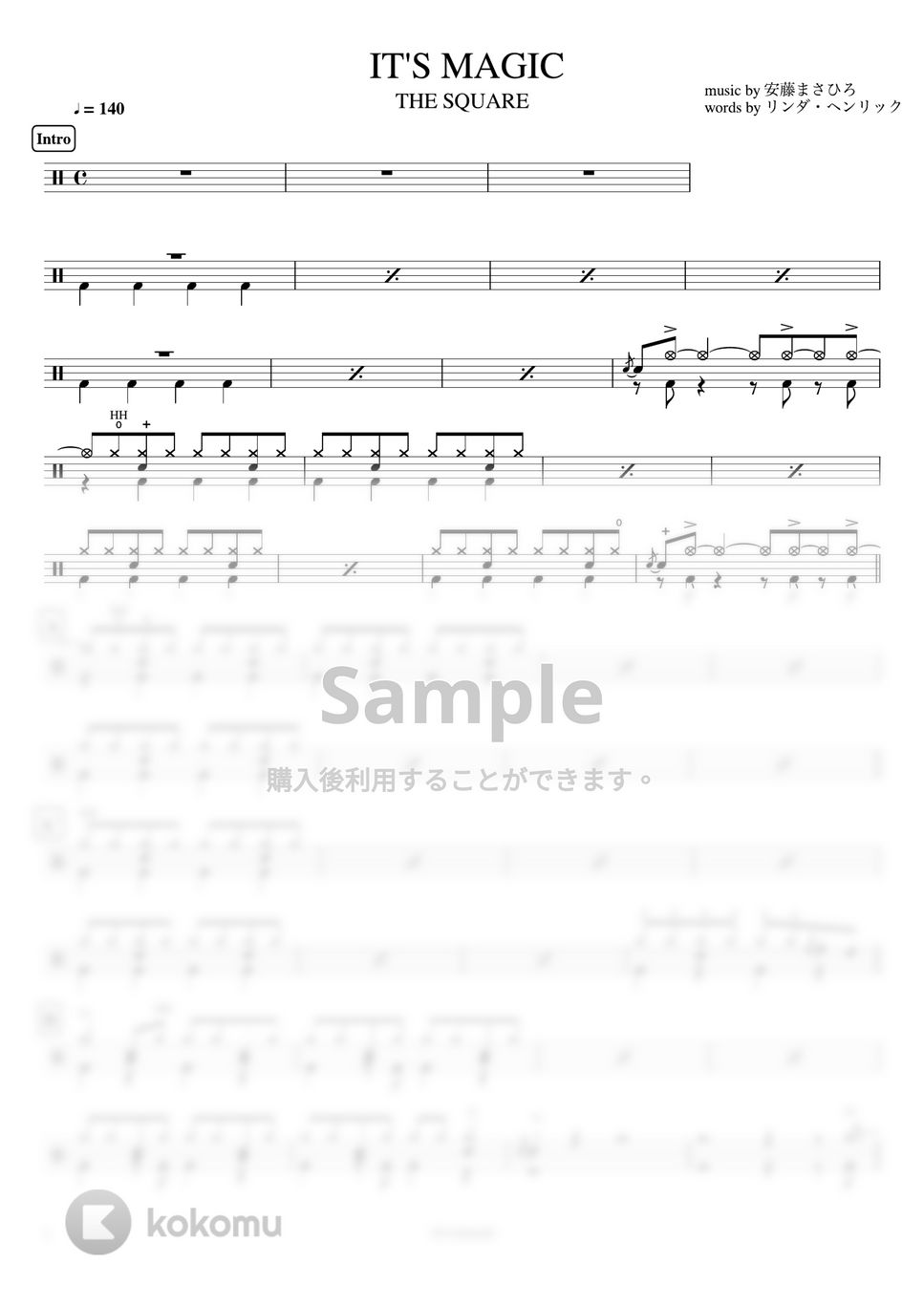 THE SQUARE ADVENTURES 楽譜 バンドスコア THE SQUARE