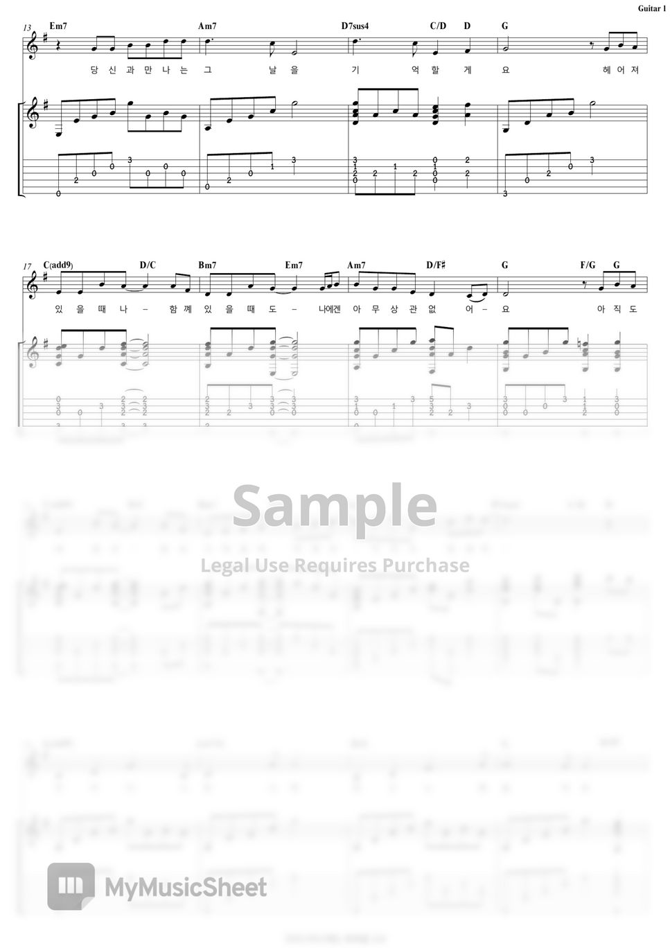  kim hyunchul christmas song guitar sheets