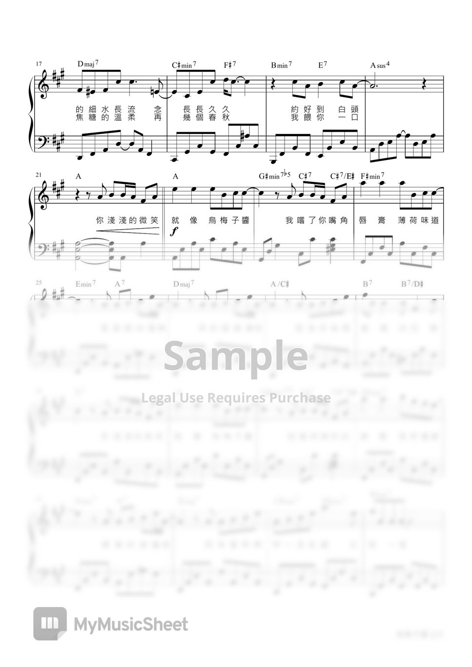 李榮浩(Ronghao Li) The Dark Plum Sauce (Staff/Stave)(A) Sheets by MickyMusic