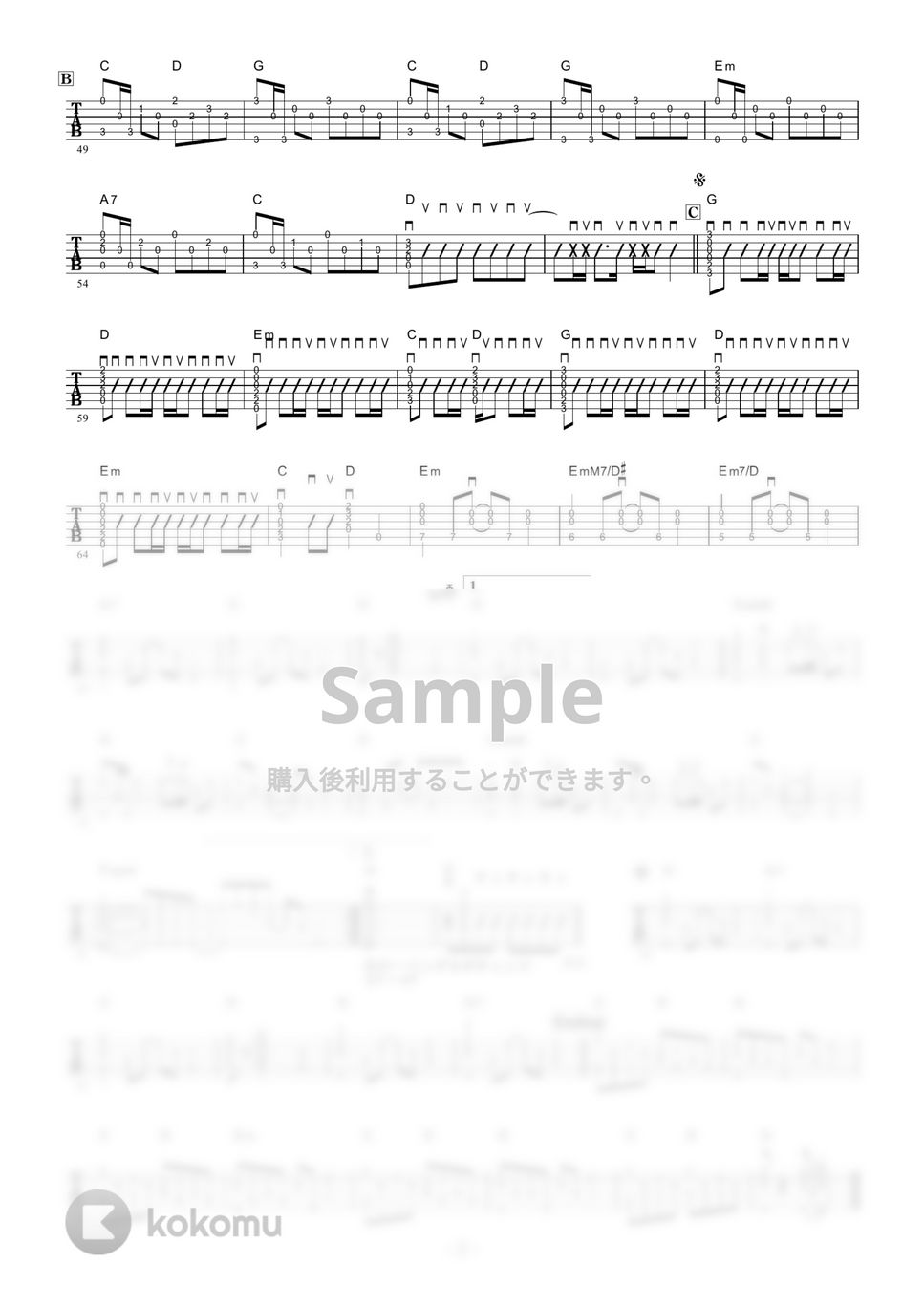 Mr. Children - 星になれたら (ギター伴奏/イントロ・間奏ソロギター) by 伴奏屋TAB譜