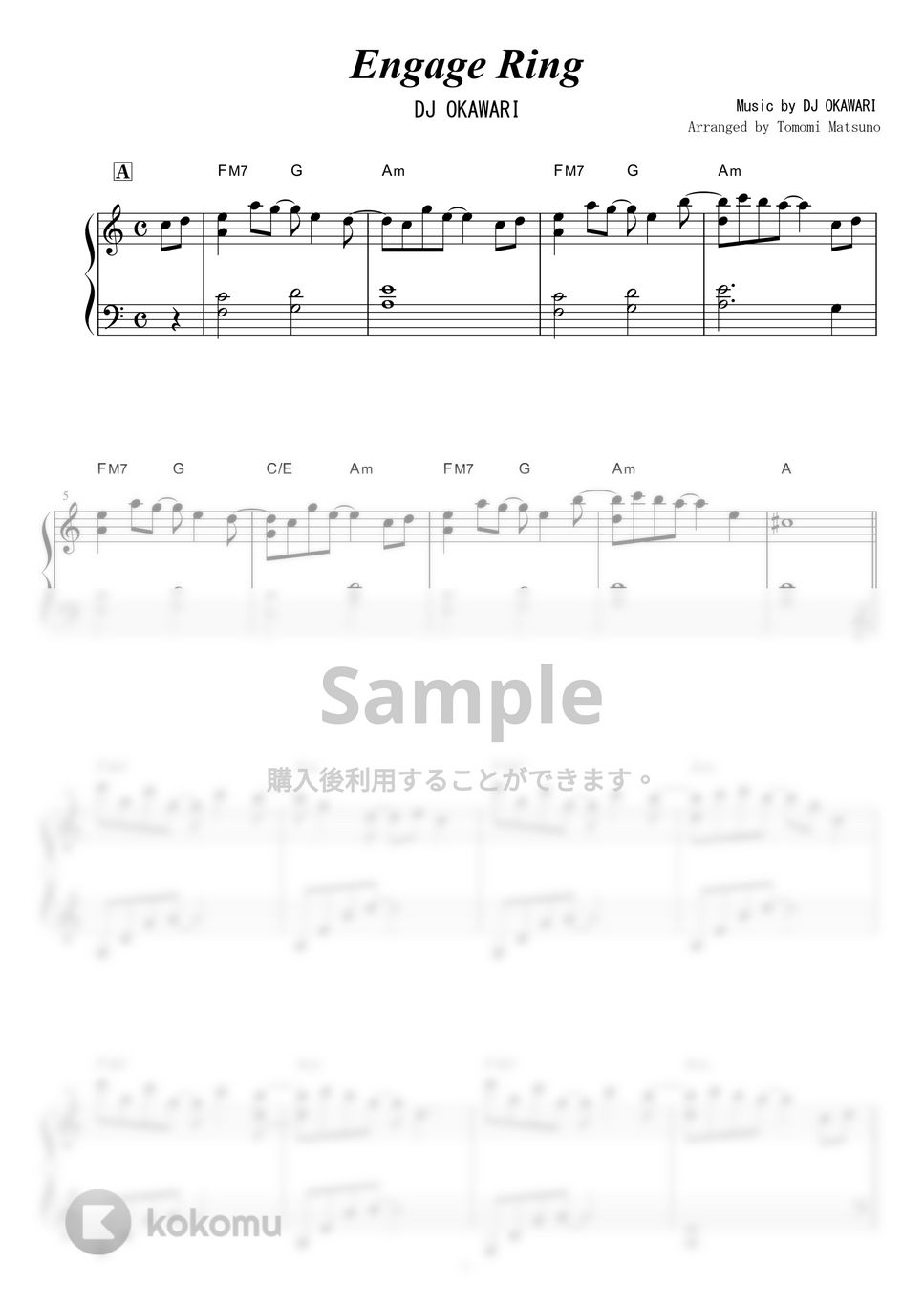 DJ OKAWARI - Engage Ring by piano*score