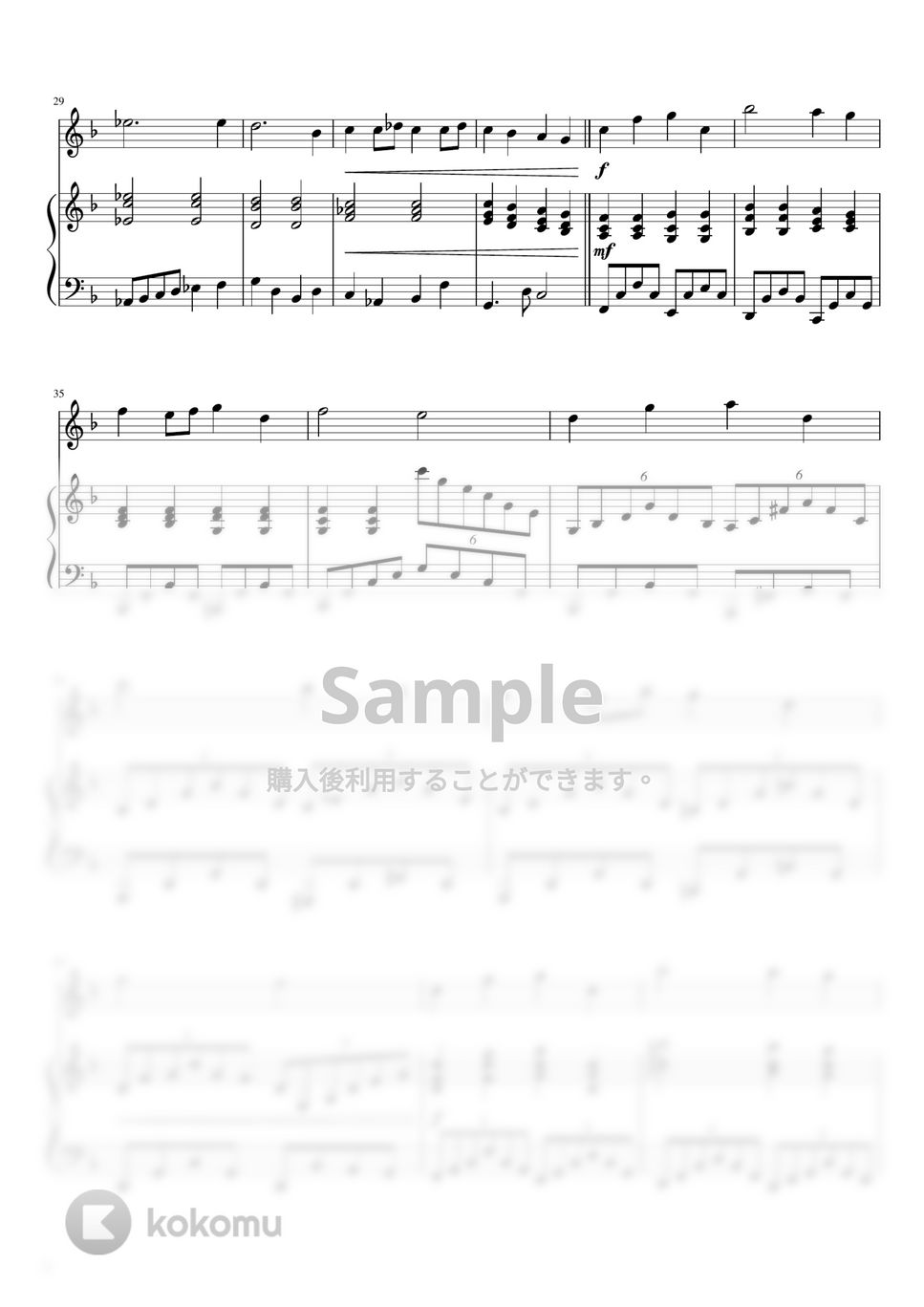 FINAL FANTASY - メインテーマ (フルート&amp;ピアノ伴奏) by PiaFlu