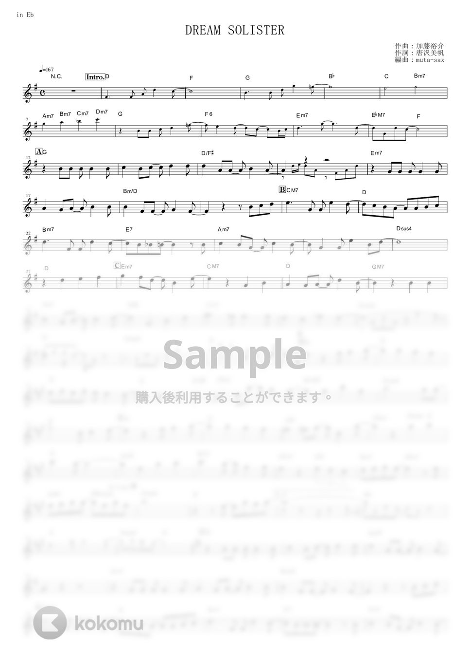 TRUE - DREAM SOLISTER (『響け！ユーフォニアム』 / in Eb) by muta-sax