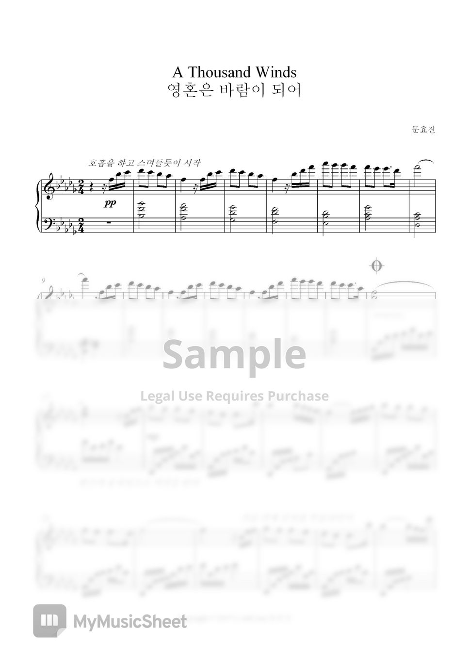 moon-hyojin-a-thousand-winds-piano-sheets