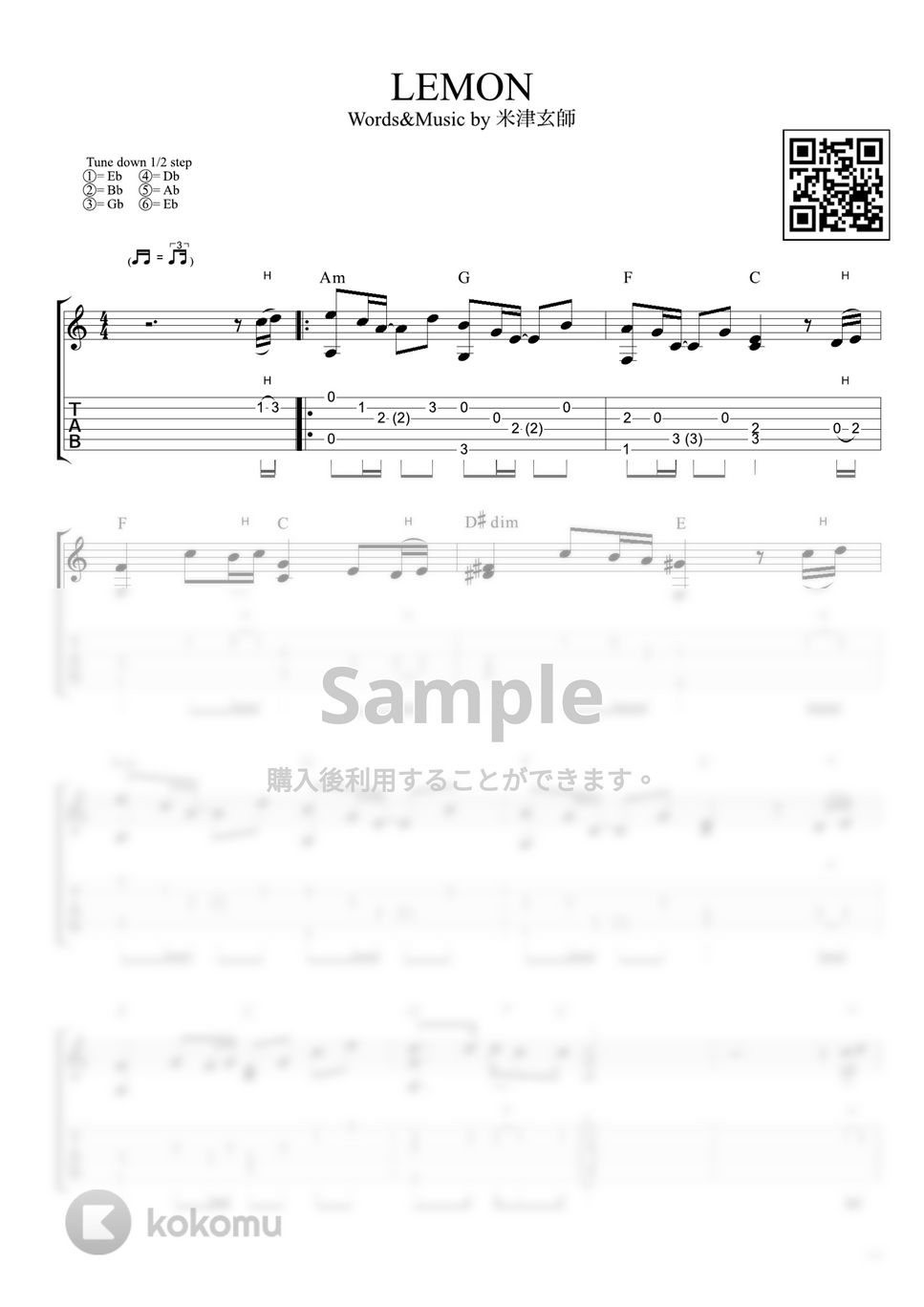米津玄師 - Lemon (ソロギター / 初級〜中級) by Strings Guitar School