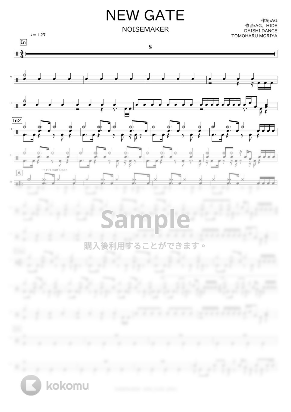 NOISEMAKER NEW GATE 楽譜 by DSU