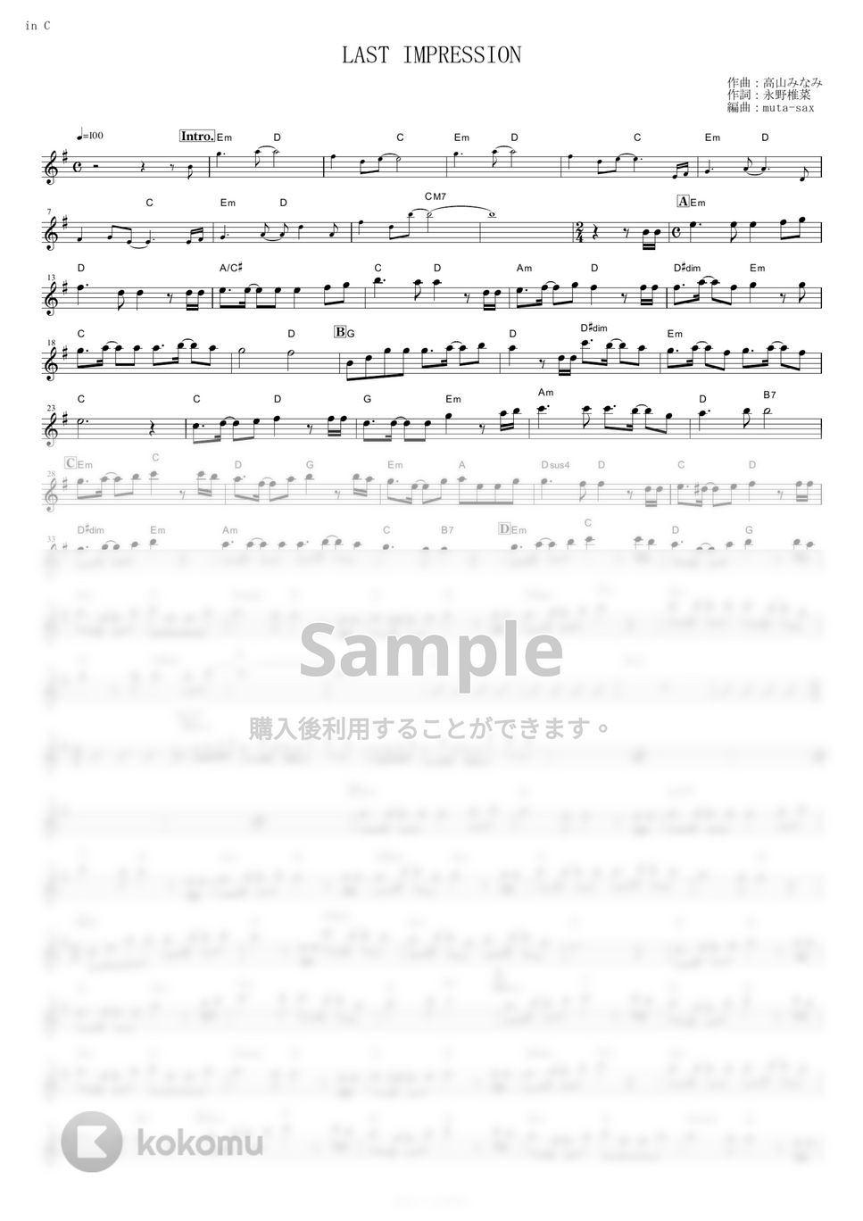 TWO-MIX - LAST IMPRESSION (『新機動戦記ガンダムW Endless Waltz 特別編』 / in C) by muta-sax