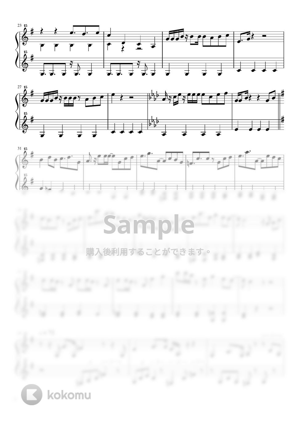 アラン・メンケン 自由への扉 (塔の上のラプンツェル / トイピアノ / 32鍵盤) 楽譜 by 川西三裕