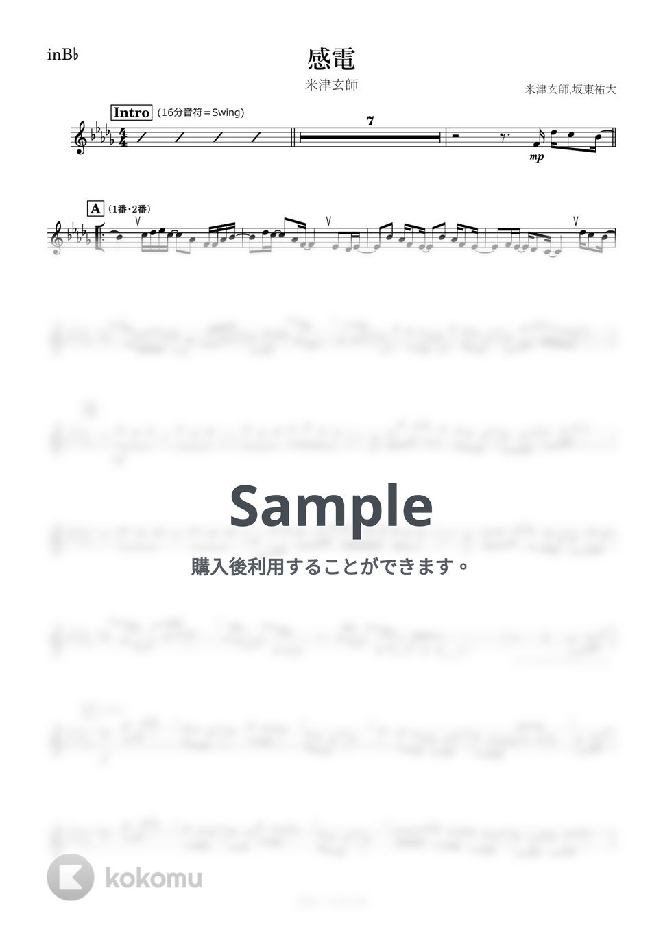 米津玄師 - 感電 (B♭) by kanamusic